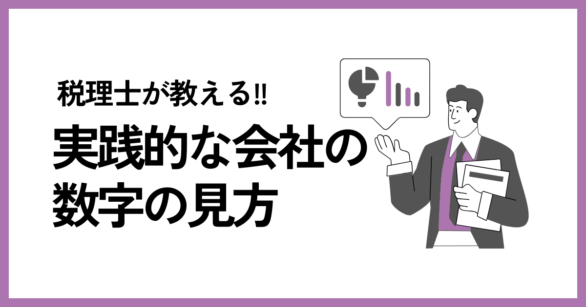 D11b05da19aea8bb23bdc5e666b8b3c01 ジャイロ総合コンサルティング