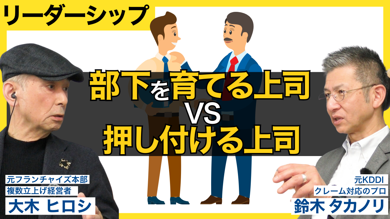 202502201 1 ジャイロ総合コンサルティング