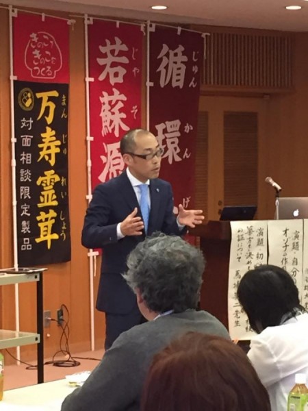 タキザワ漢方廠セミナー風景