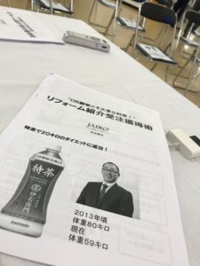 A350c8ac6e22469e861e075592ee971d ジャイロ総合コンサルティング