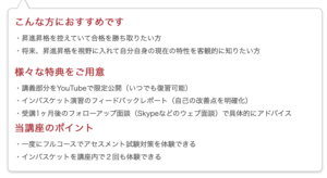 スクリーンショット 20191029 145005 ジャイロ総合コンサルティング