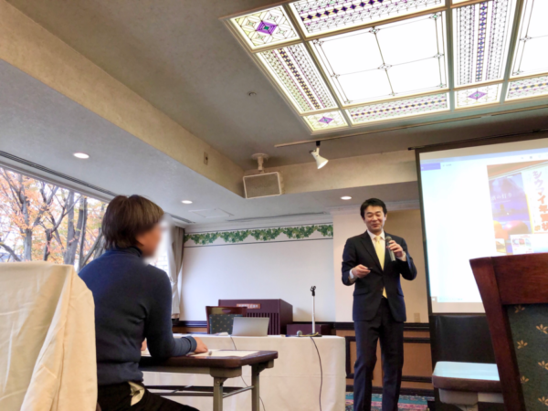 Img1958 ジャイロ総合コンサルティング キャッシュレスセミナー風景