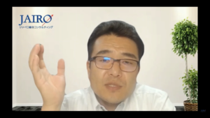 Img3509 ジャイロ総合コンサルティング