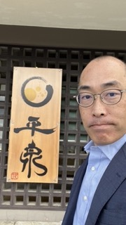 3068fb43fe6e74d59528b3974540cafe ジャイロ総合コンサルティング