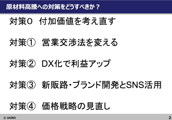 Dcafae9edebfb1b6e8821c72beecbb40 ジャイロ総合コンサルティング