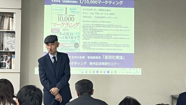 0c74d317bc39ffbd56b698394a61626f ジャイロ総合コンサルティング