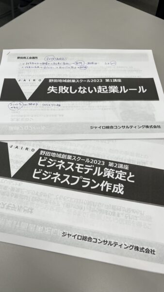 Bf0b938d7b173b8a9ac899e564c45325 ジャイロ総合コンサルティング