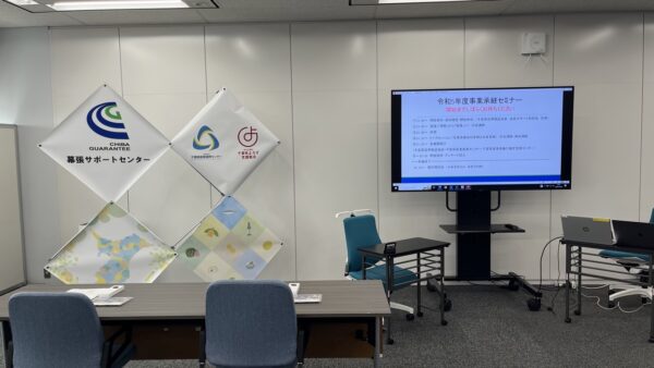 082c6dae5ab396c4a87be4b10129295b ジャイロ総合コンサルティング