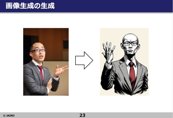 F8d1da27a84cecfa85093bce6dfda5dd ジャイロ総合コンサルティング