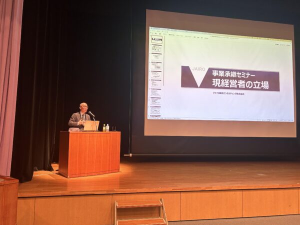 42368659211402222804700308309528410899097344n ジャイロ総合コンサルティング