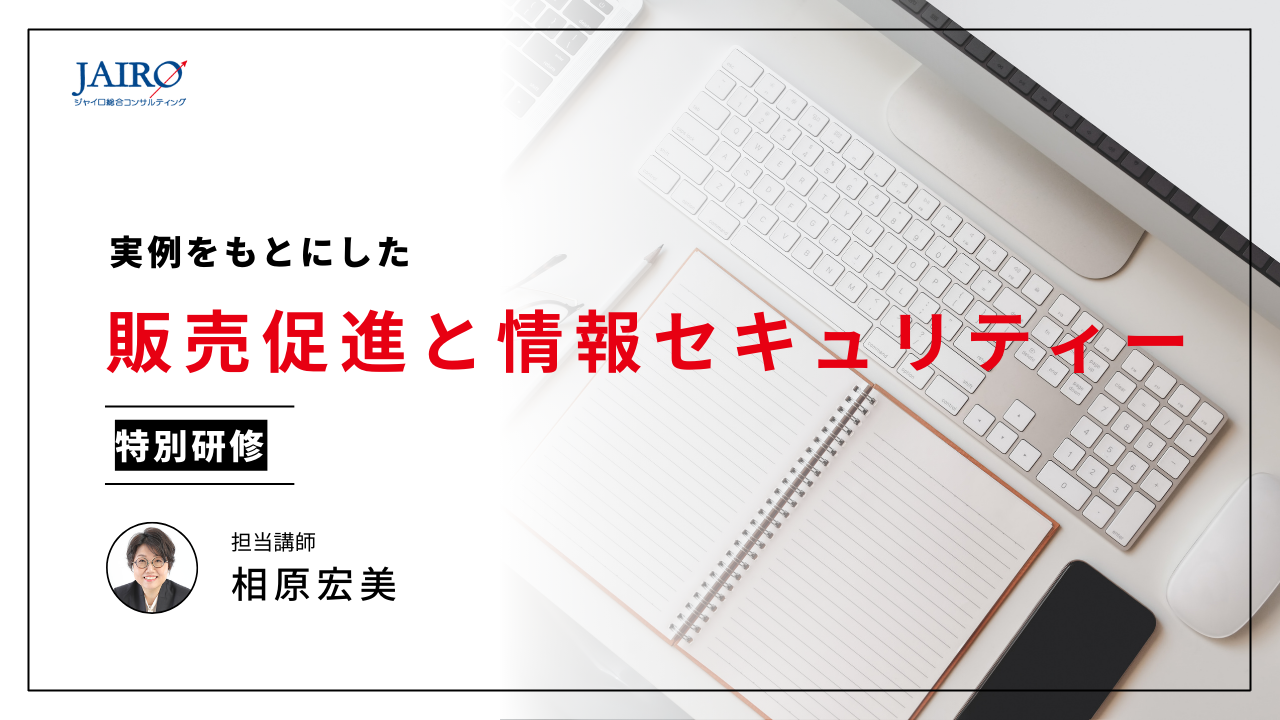 A83d193a04d50f055333341b1c82b2eb ジャイロ総合コンサルティング