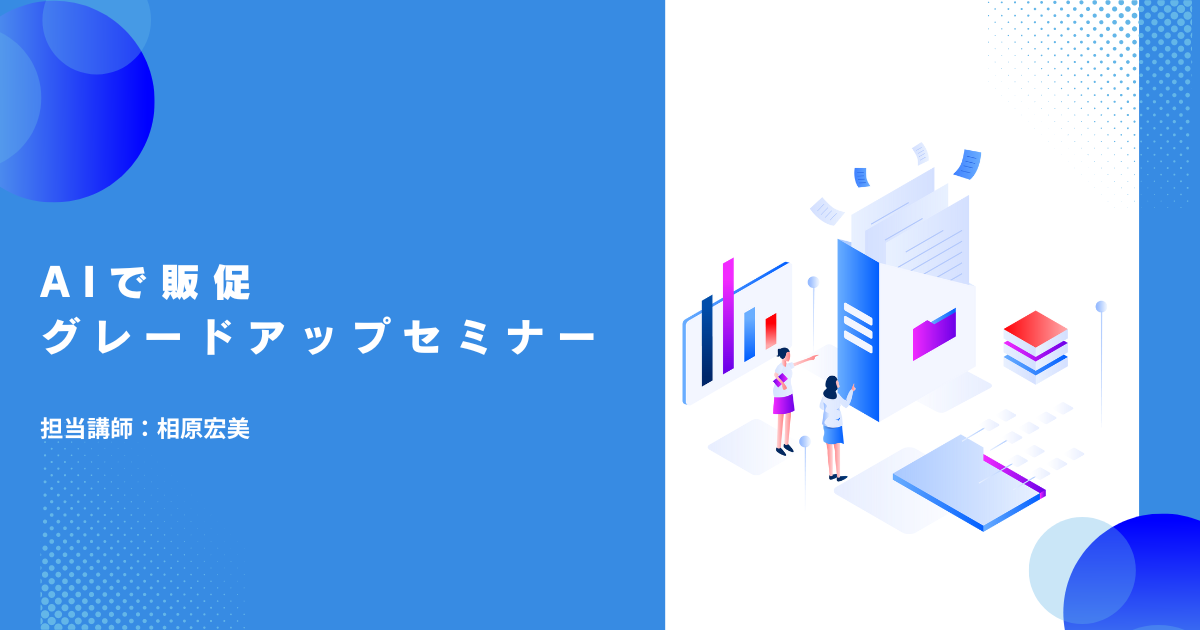 79cddbb179cd6c3fb12015b9738beace ジャイロ総合コンサルティング