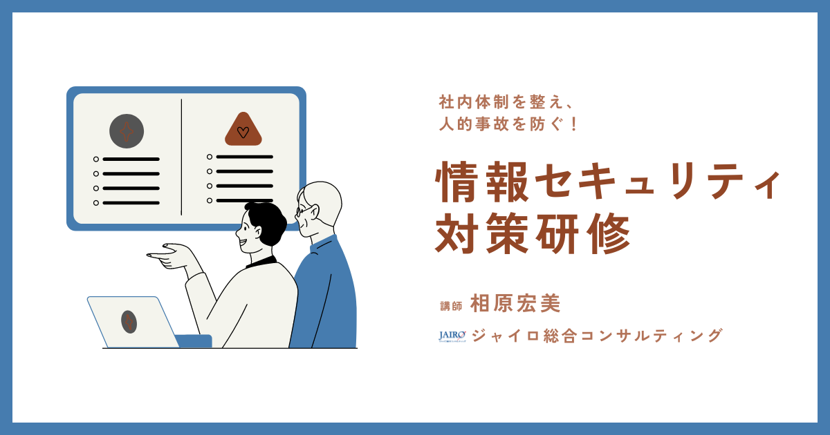 850fb9cf7b0aba7d6b969a702c0aeeb0 ジャイロ総合コンサルティング