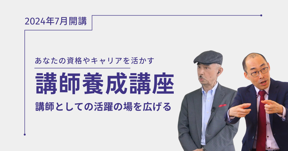 Bd281aba5b079bb013f7f9e4895ae721 ジャイロ総合コンサルティング