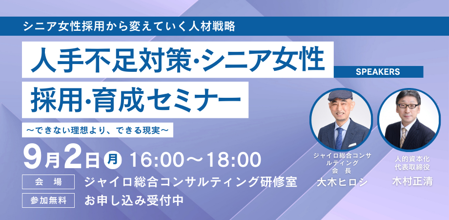 67330151b4d9af6f75a73400d3f460b3 ジャイロ総合コンサルティング