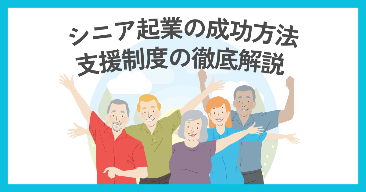 Dceb2a655a919dbfba9e29857e0fa3fc ジャイロ総合コンサルティング