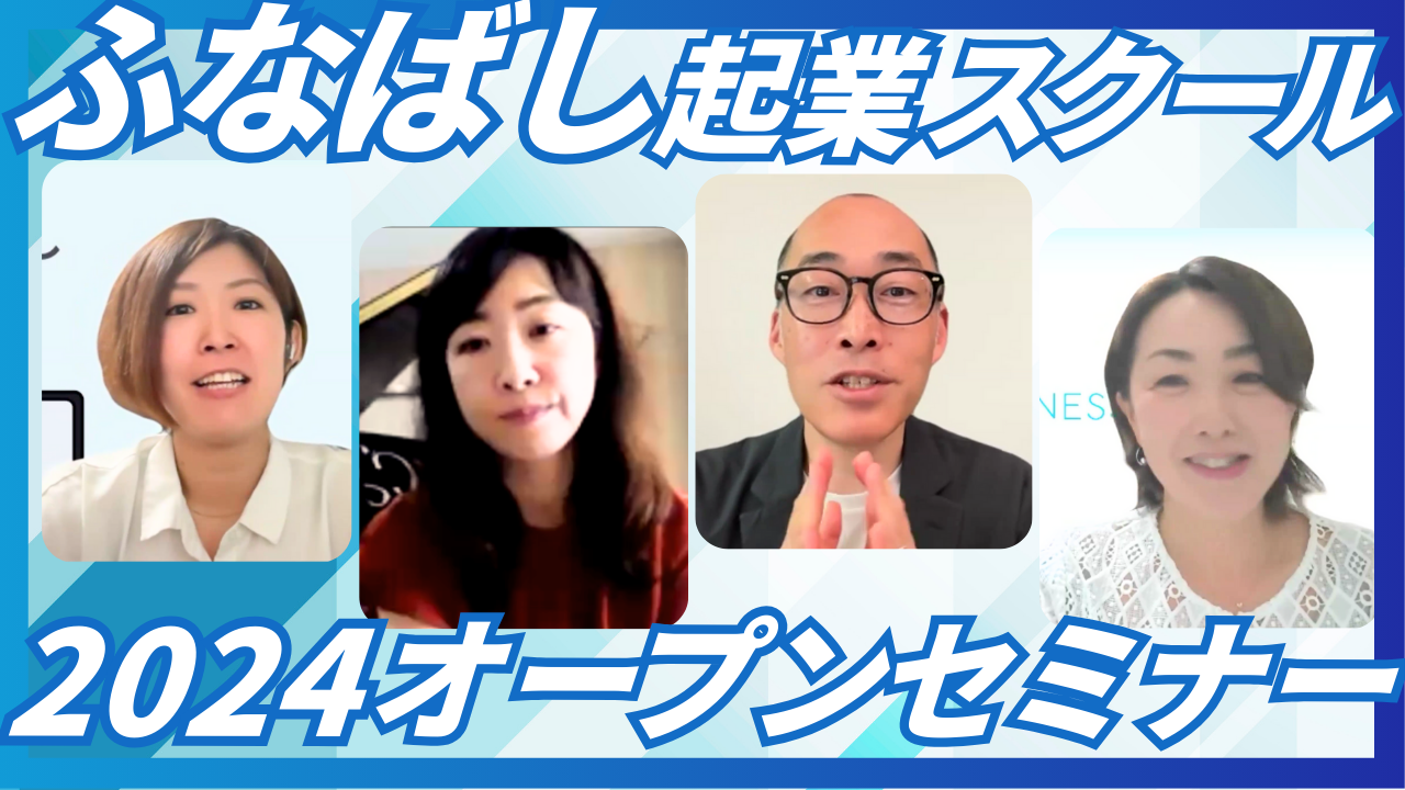 67d0ecda9b8f8474daa6354ac54ea0d2 ジャイロ総合コンサルティング