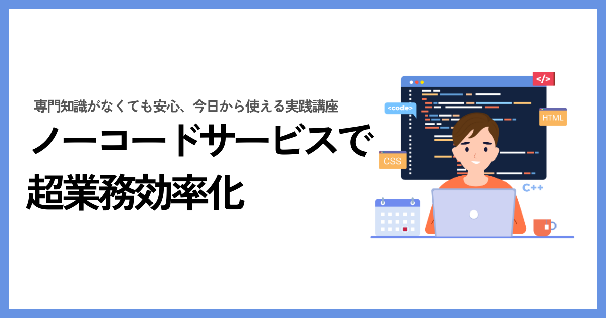 Fa011309fc8991852ab2b53100a872f7 ジャイロ総合コンサルティング