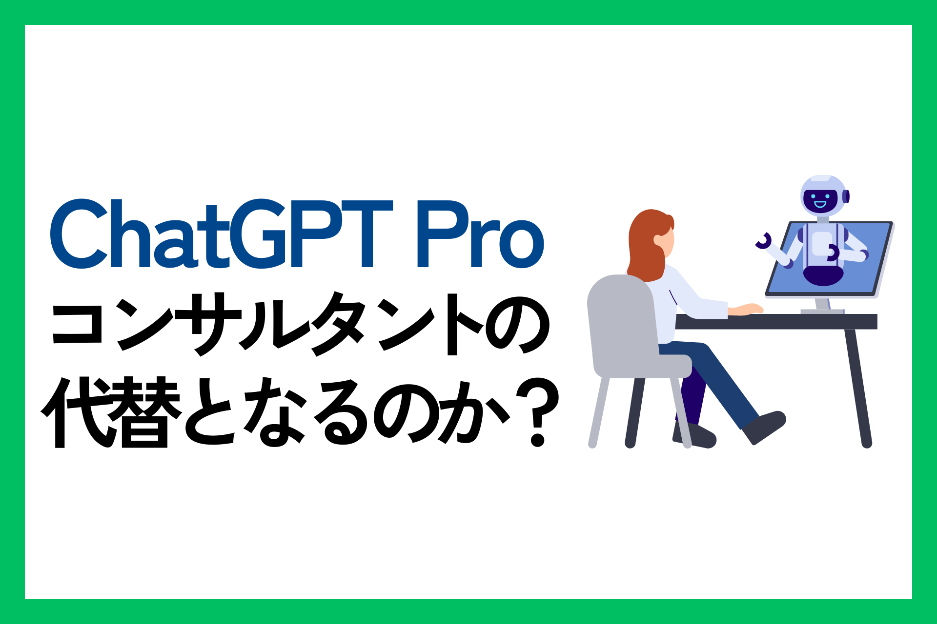 0dfb96de54f07cf337ce0cdced1996c7 ジャイロ総合コンサルティング