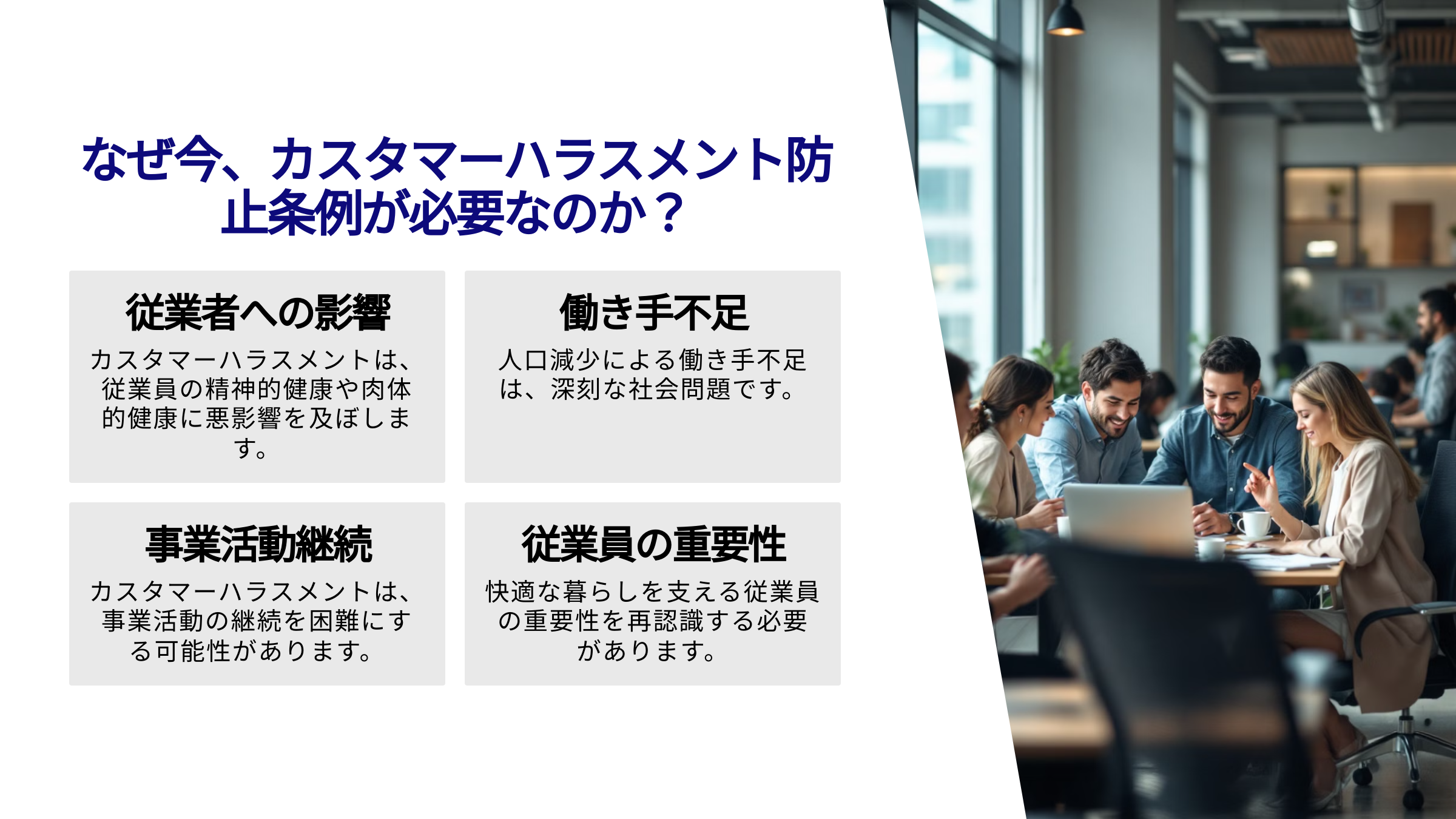 14 ジャイロ総合コンサルティング