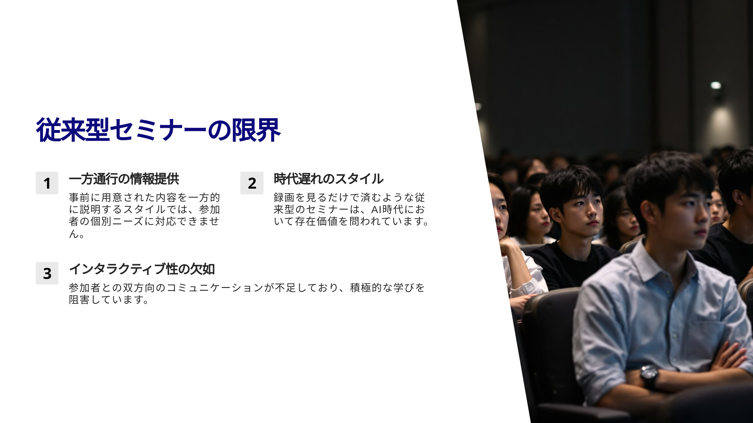 15 ジャイロ総合コンサルティング