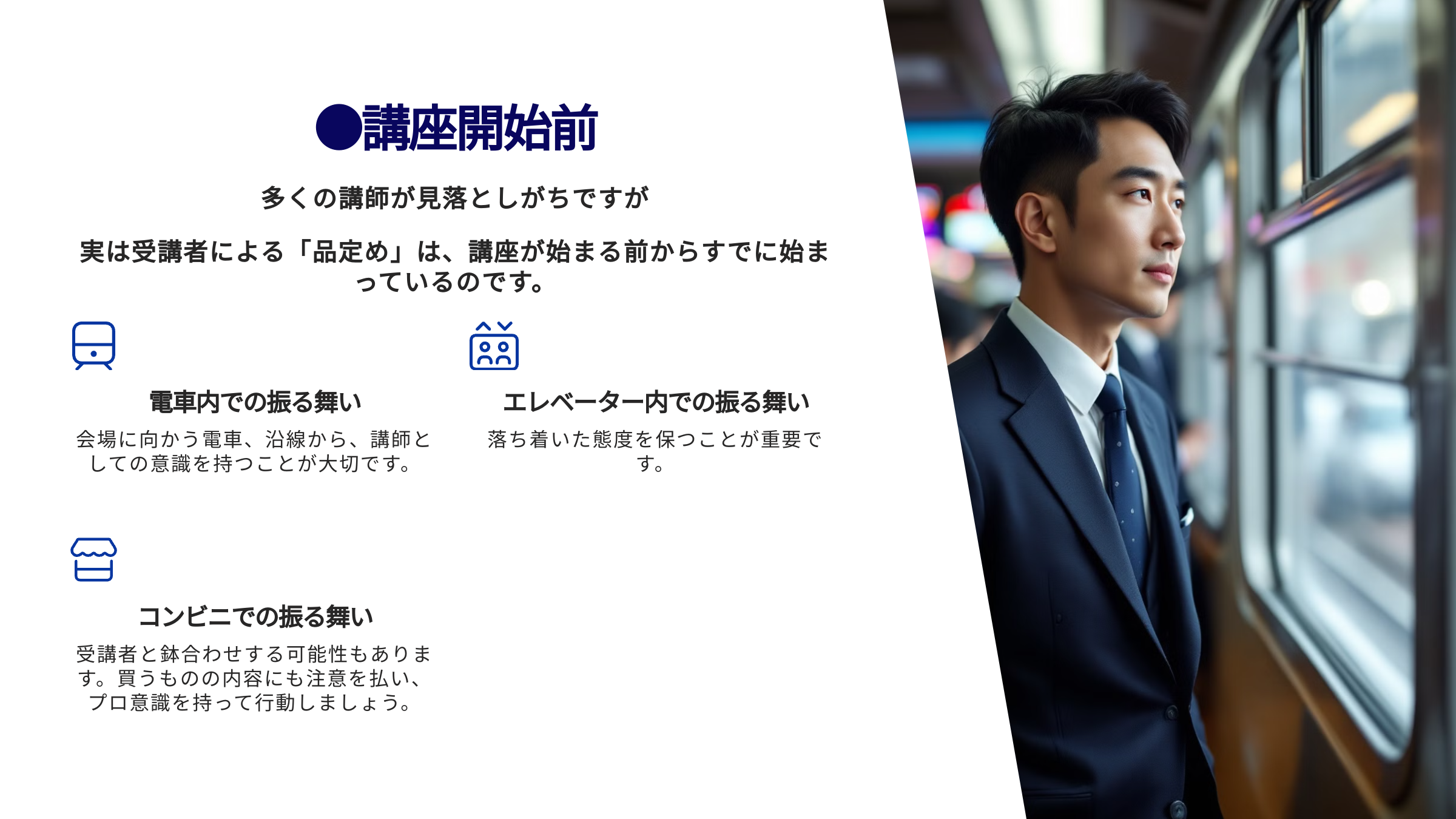 16 ジャイロ総合コンサルティング