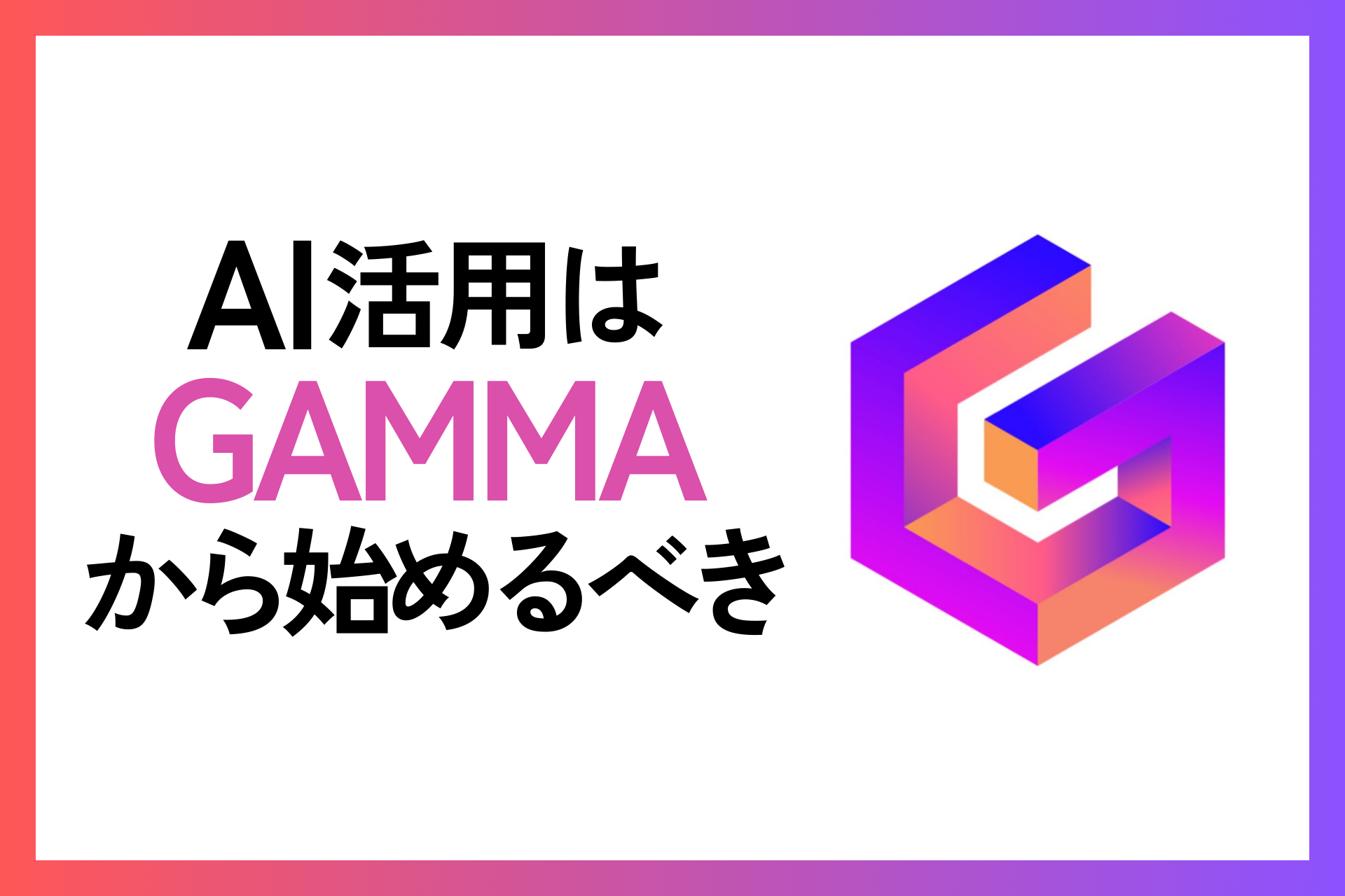 2224d8f7825ef6200af281a84fa7c08f3 ジャイロ総合コンサルティング