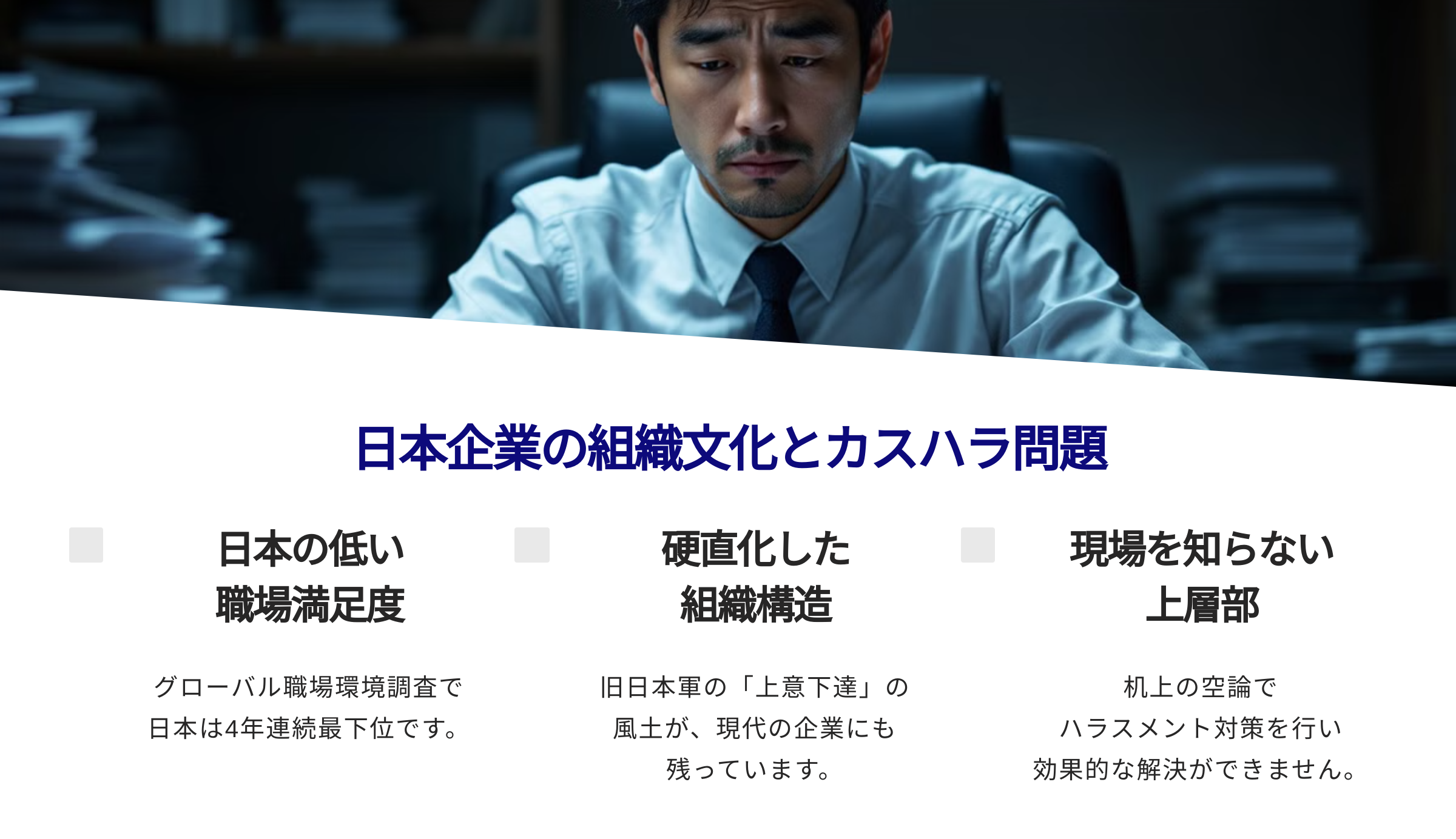 212 ジャイロ総合コンサルティング