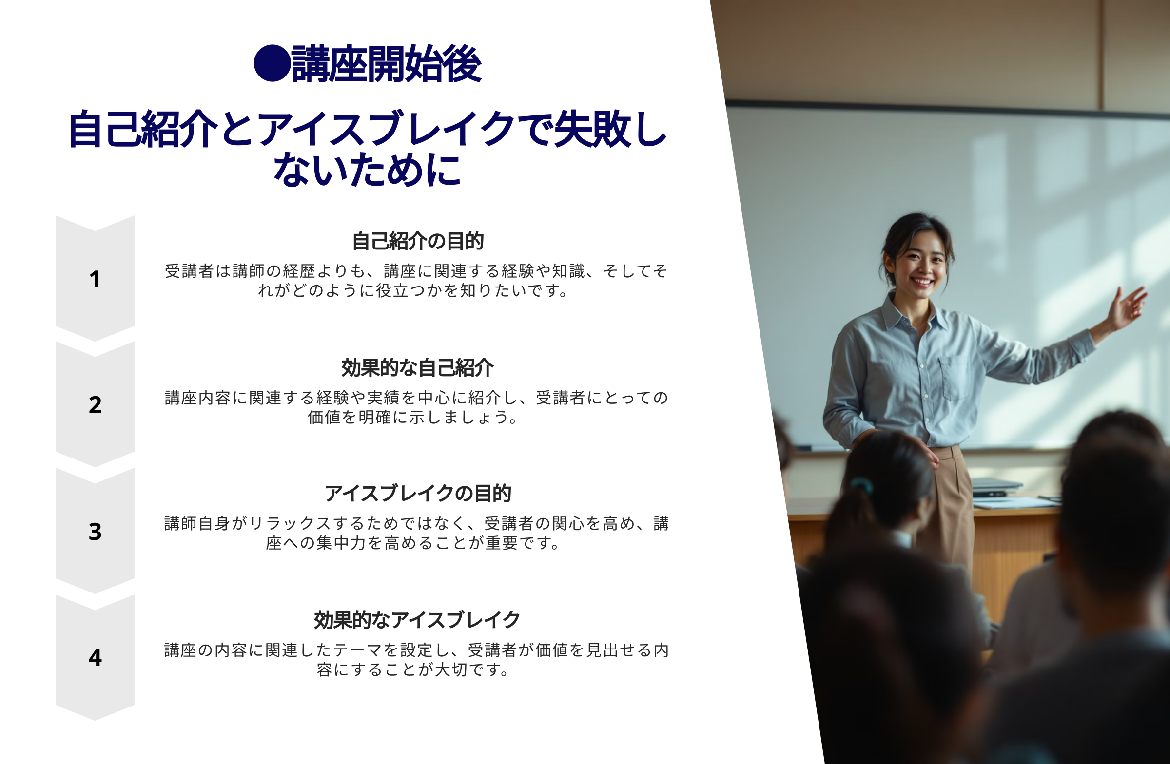 214 ジャイロ総合コンサルティング