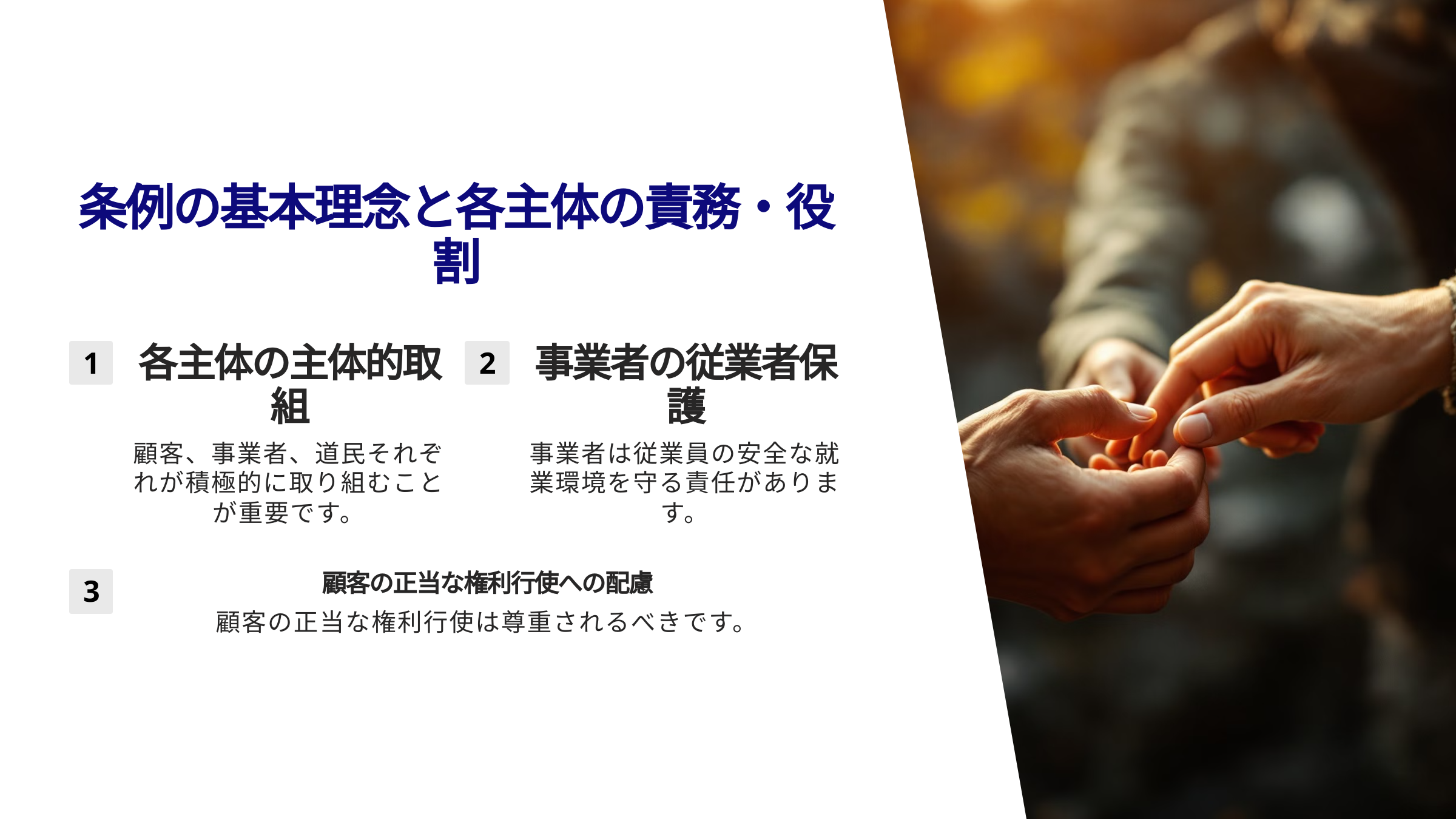 27 ジャイロ総合コンサルティング