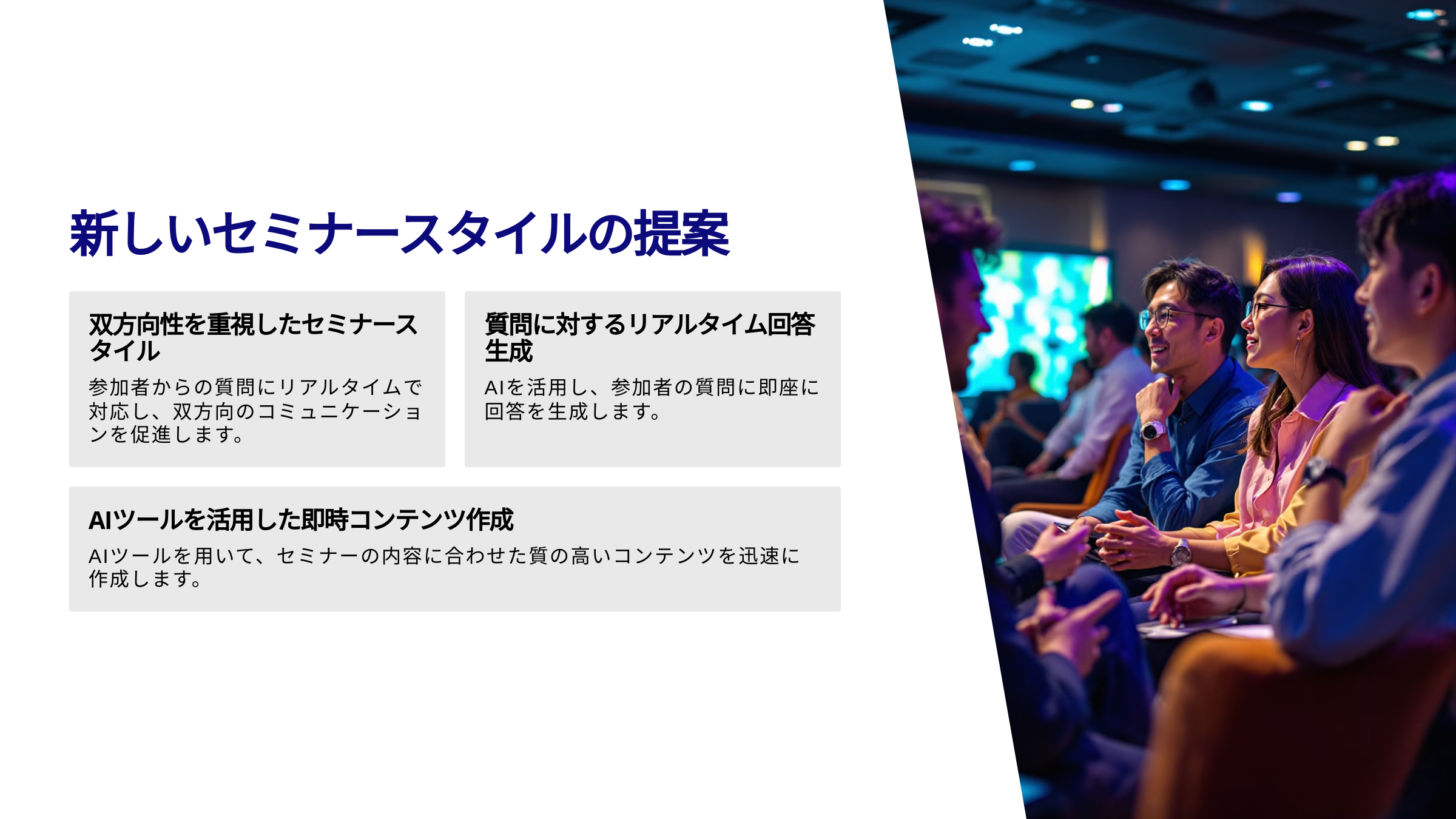 35 ジャイロ総合コンサルティング