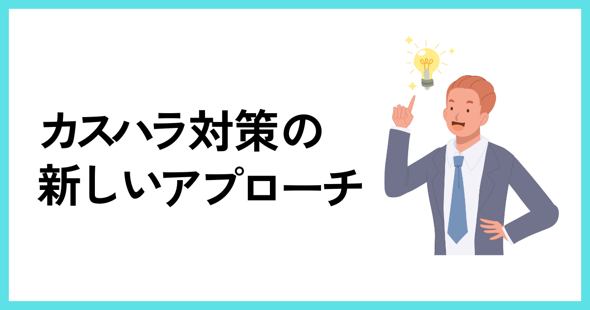 43c22929b94d44f81efd3feaf3b42ad8 ジャイロ総合コンサルティング