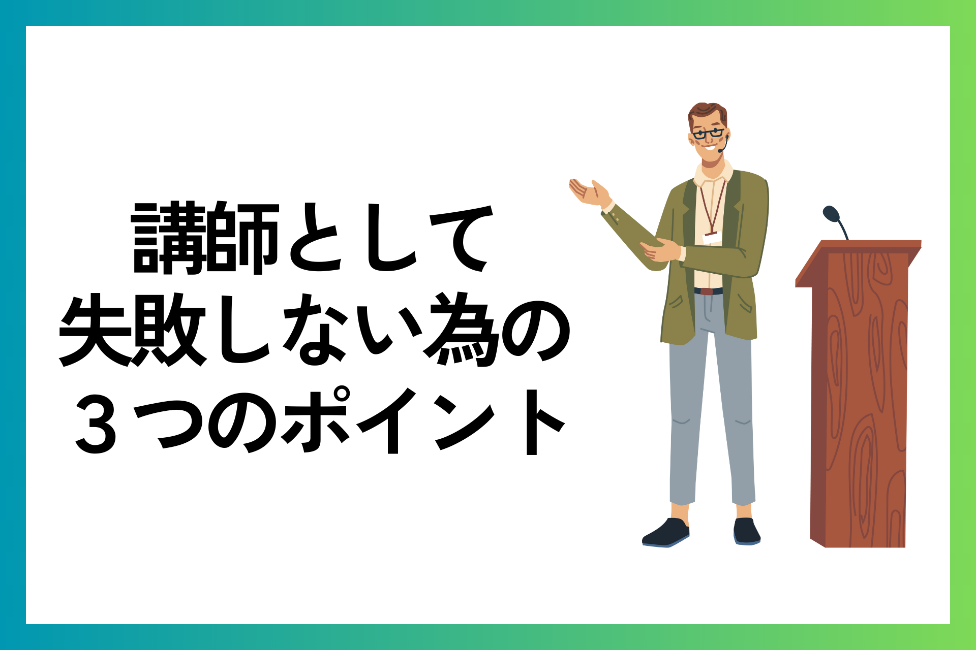 5337eb04a20b06262d29d95be7da93aa ジャイロ総合コンサルティング