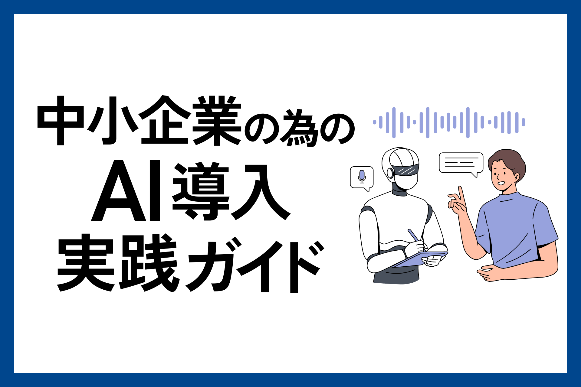 70926dd4c45fa5ea0a4986c402081ed4 ジャイロ総合コンサルティング