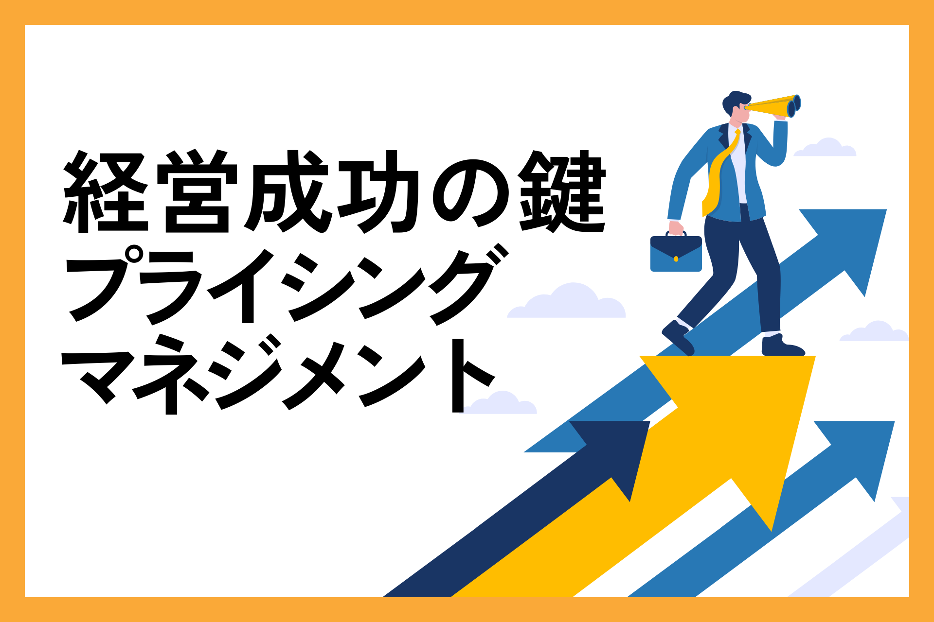 71637beac028797291b28922b68ac3583 ジャイロ総合コンサルティング