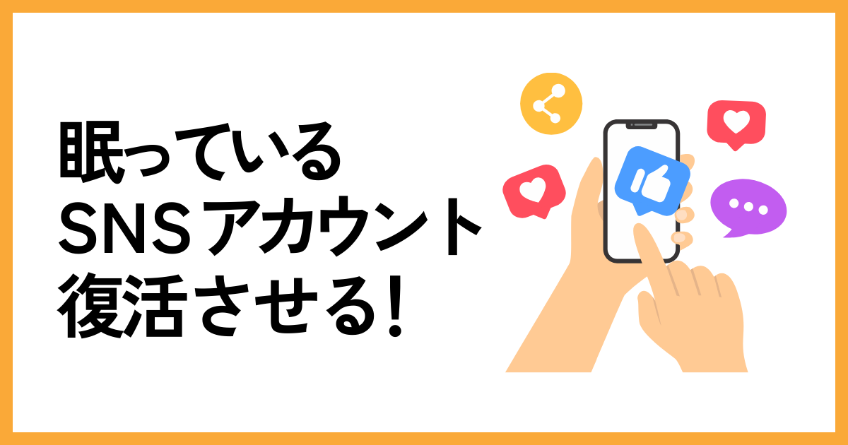 98603d91255c72f8b231e4bcf0319f812 ジャイロ総合コンサルティング