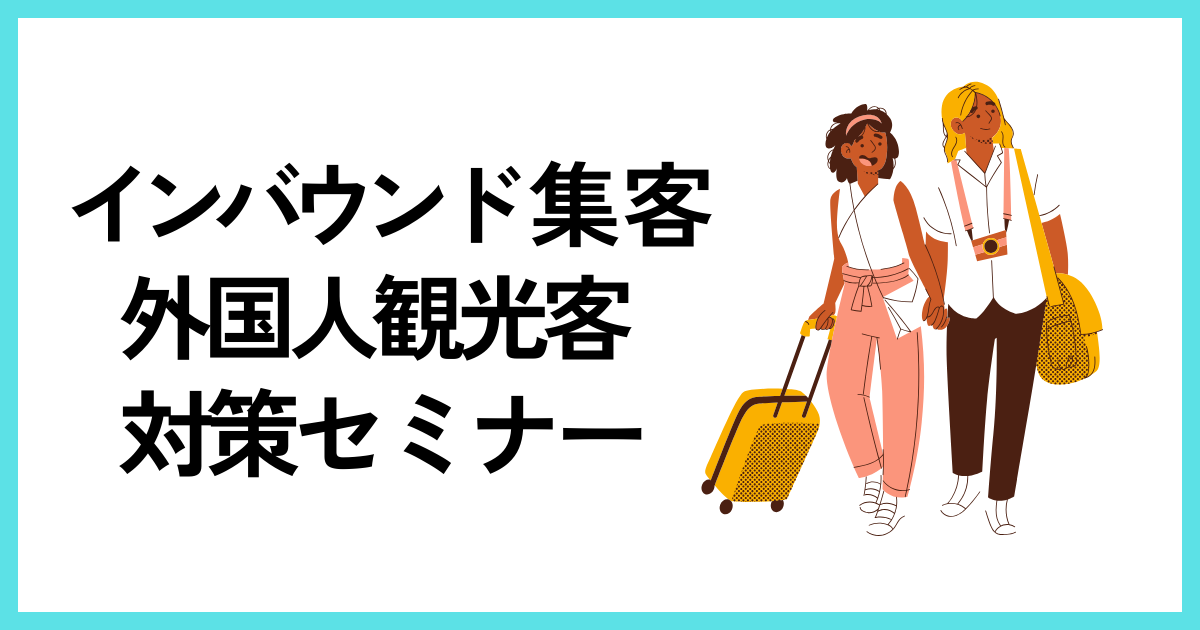 Bafbe93898b815c9f193a75873cd4e182 ジャイロ総合コンサルティング