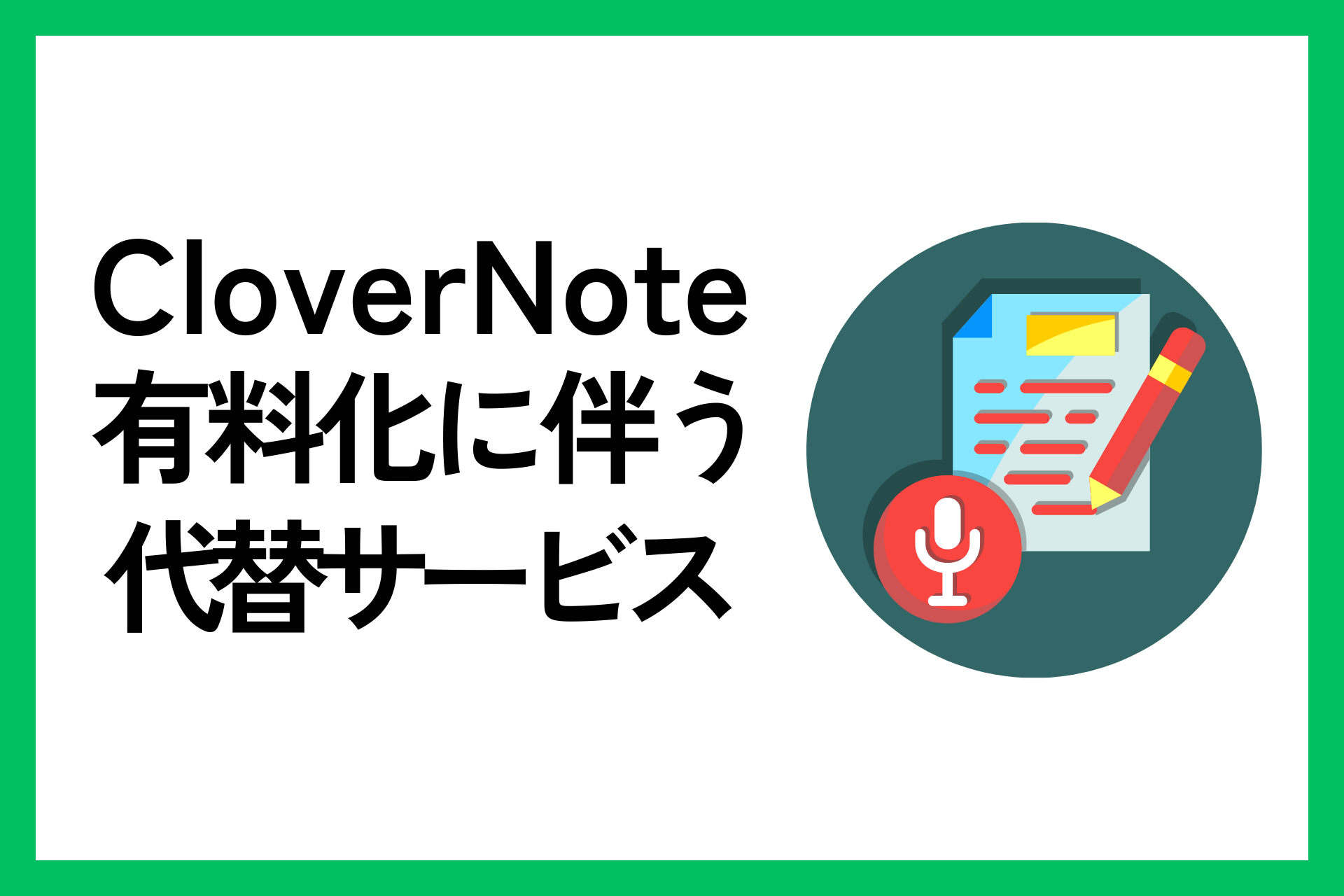 C3f5566763434c6236b4c604b8afb7e6 ジャイロ総合コンサルティング