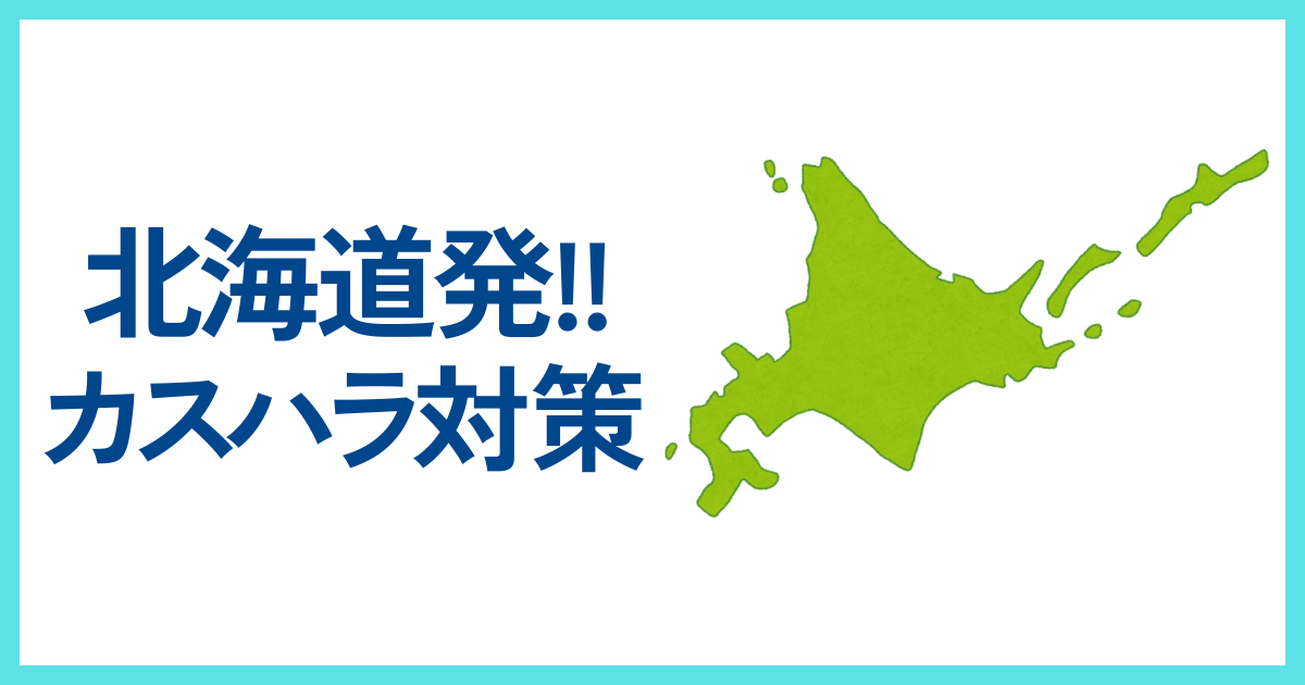 D7979d01586bdc18cc65829725141890 ジャイロ総合コンサルティング