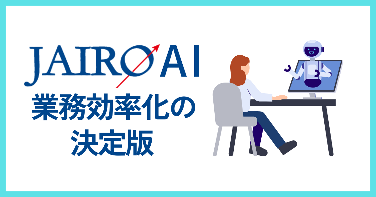 F1c0e2a36d87112388f6b7c2d31ad544 ジャイロ総合コンサルティング