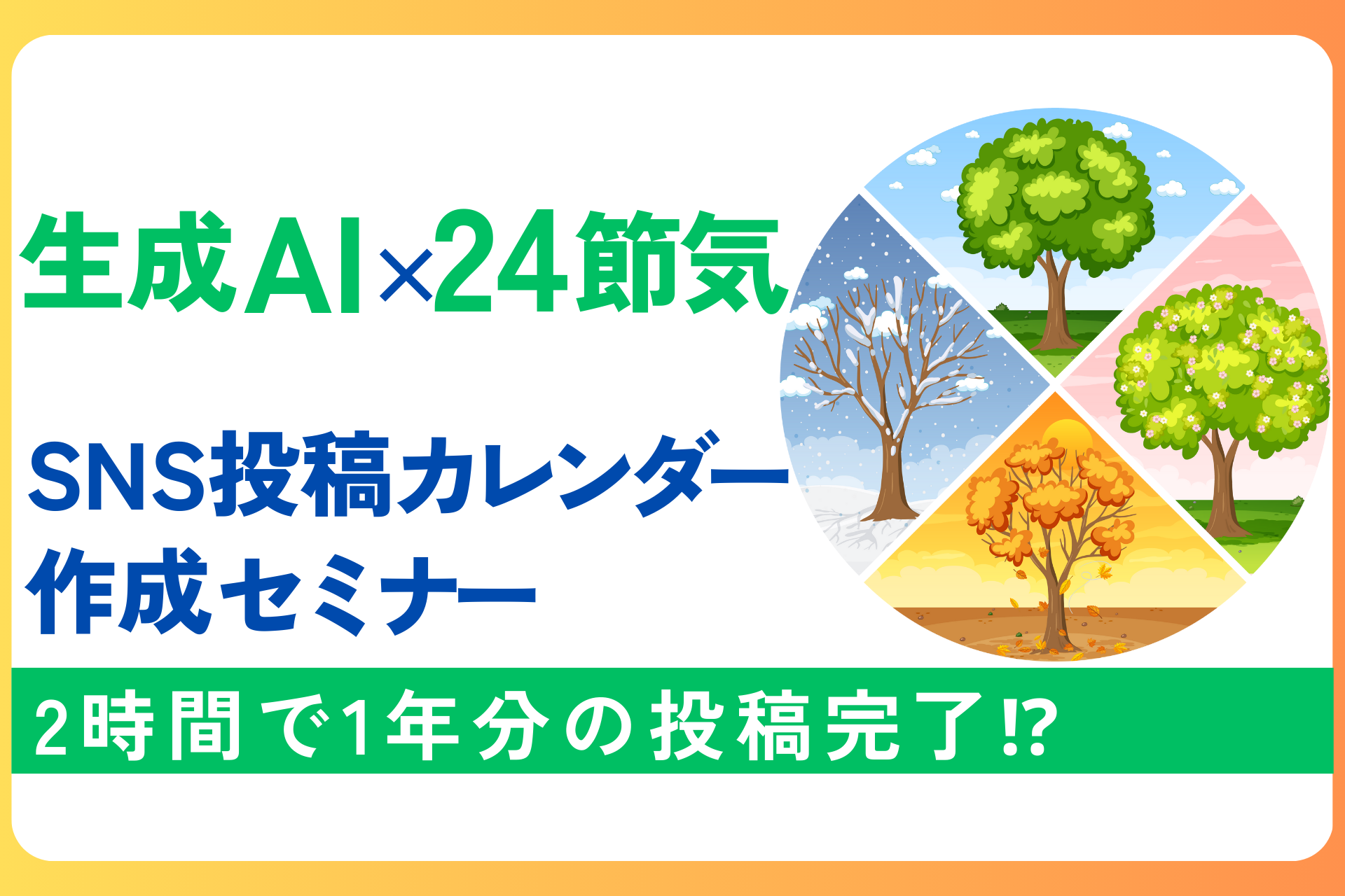 0fcf5c52c4ffbc66502dbd26c4bebe61 ジャイロ総合コンサルティング