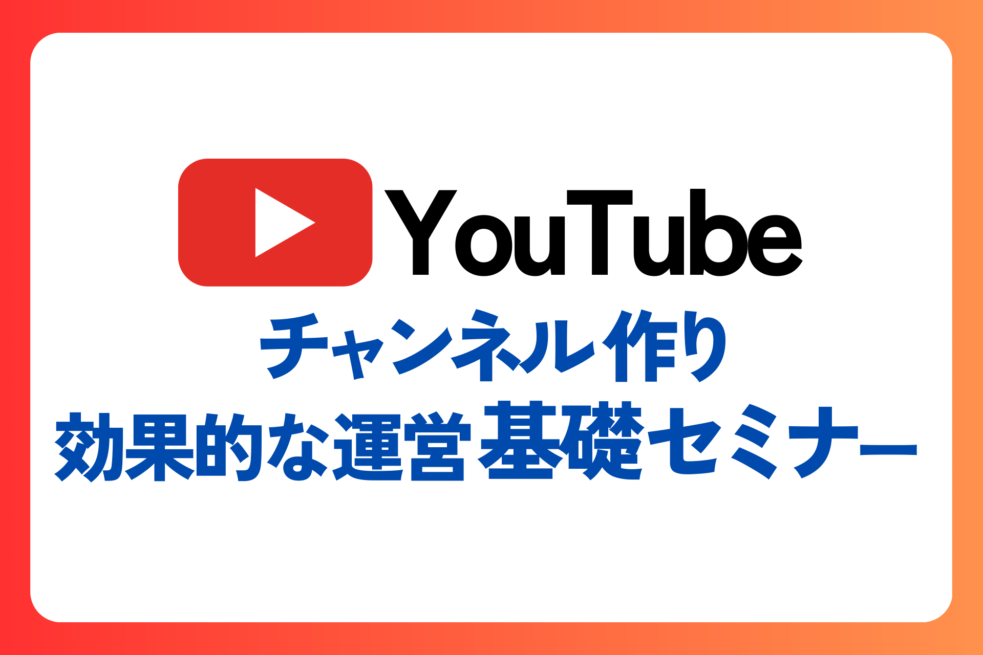4aa108caa5cffb5d5202256940ab9cc11 ジャイロ総合コンサルティング