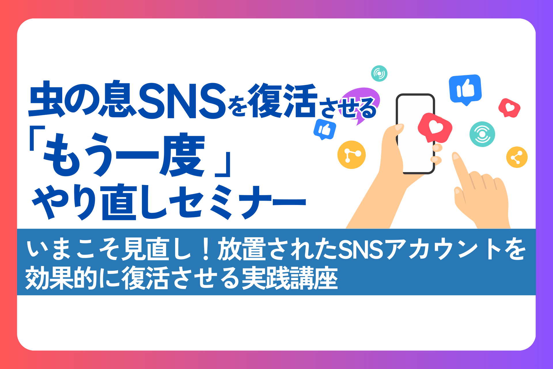 6391a2dff16af3329f99c86508b02413 ジャイロ総合コンサルティング