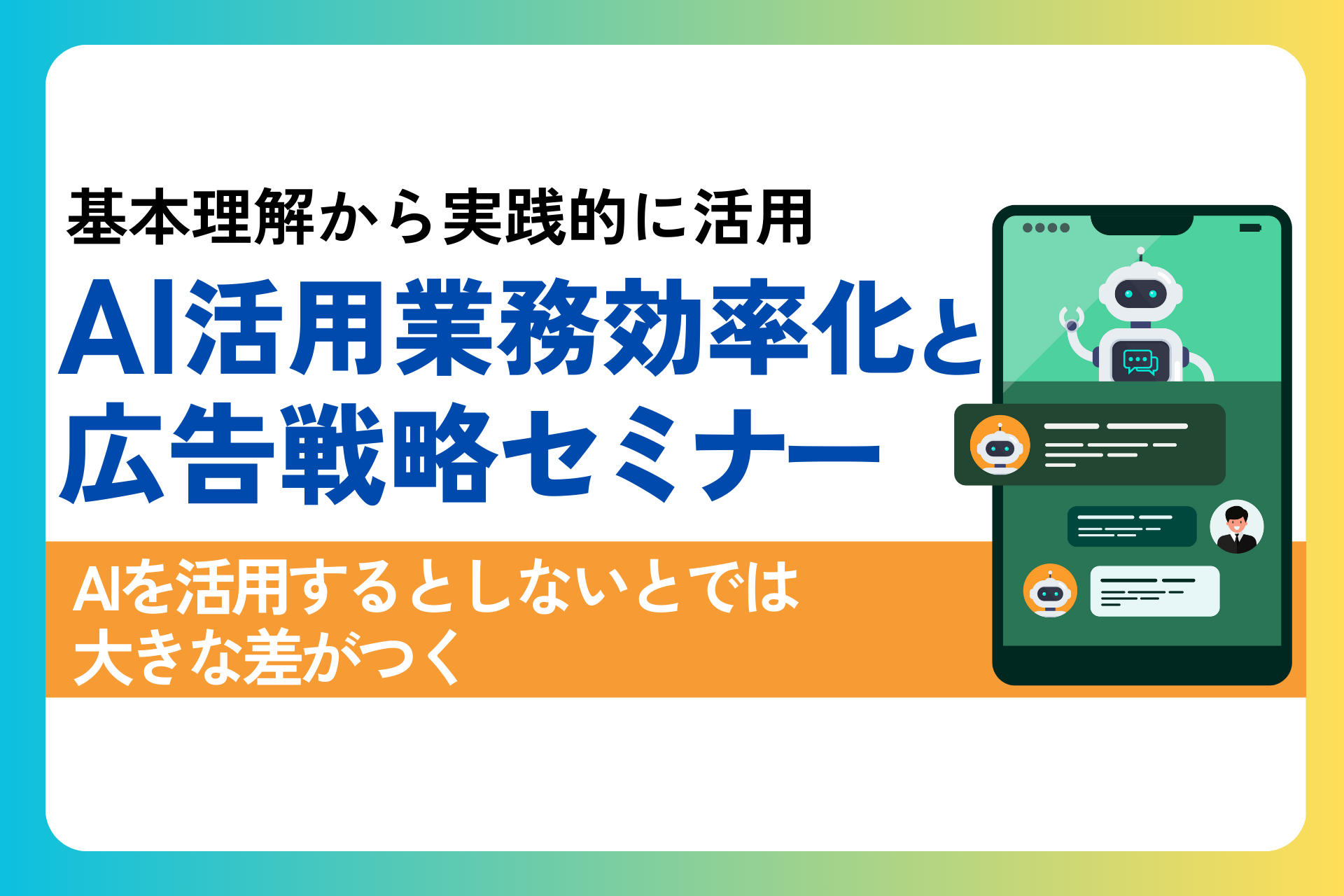 6a55c986bb99f81796fde88c69bd852a ジャイロ総合コンサルティング