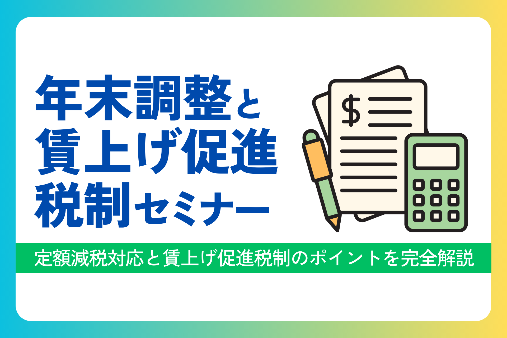 73b04c3c2df3e4fb158cc5d65764c894 ジャイロ総合コンサルティング