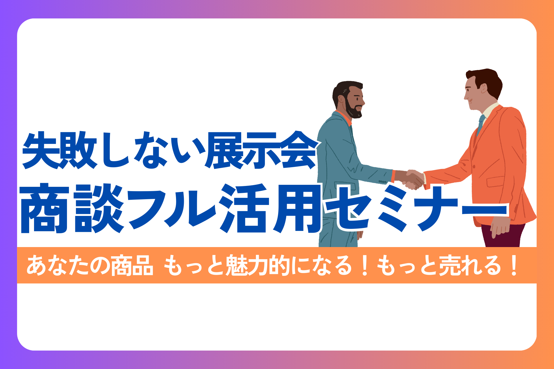 86367423adb90c0e9c4db7b8247820eb ジャイロ総合コンサルティング