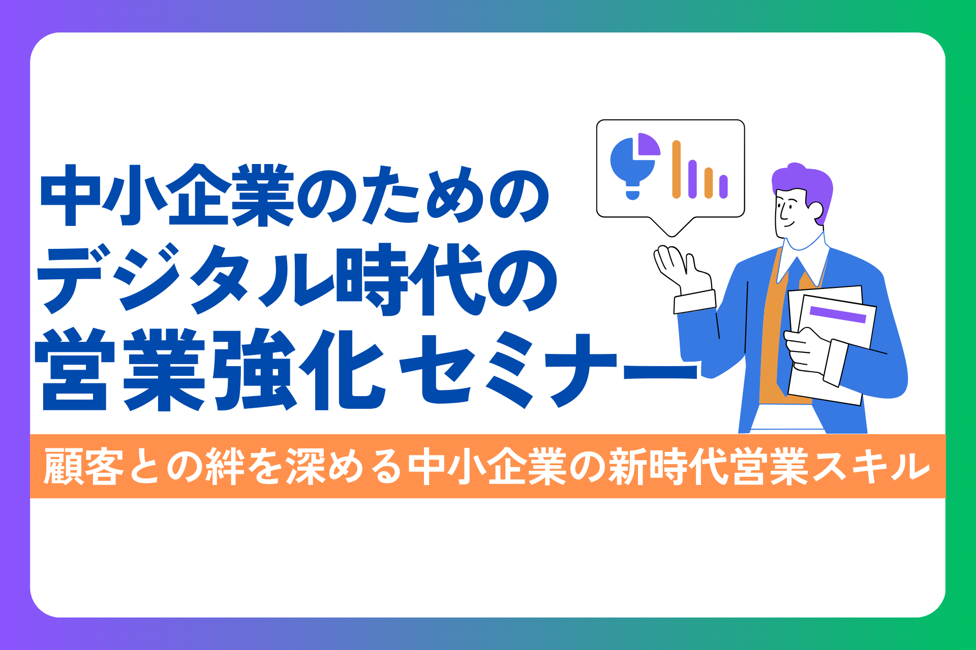 B5d1af59f1bc18af31285afc449f952a ジャイロ総合コンサルティング