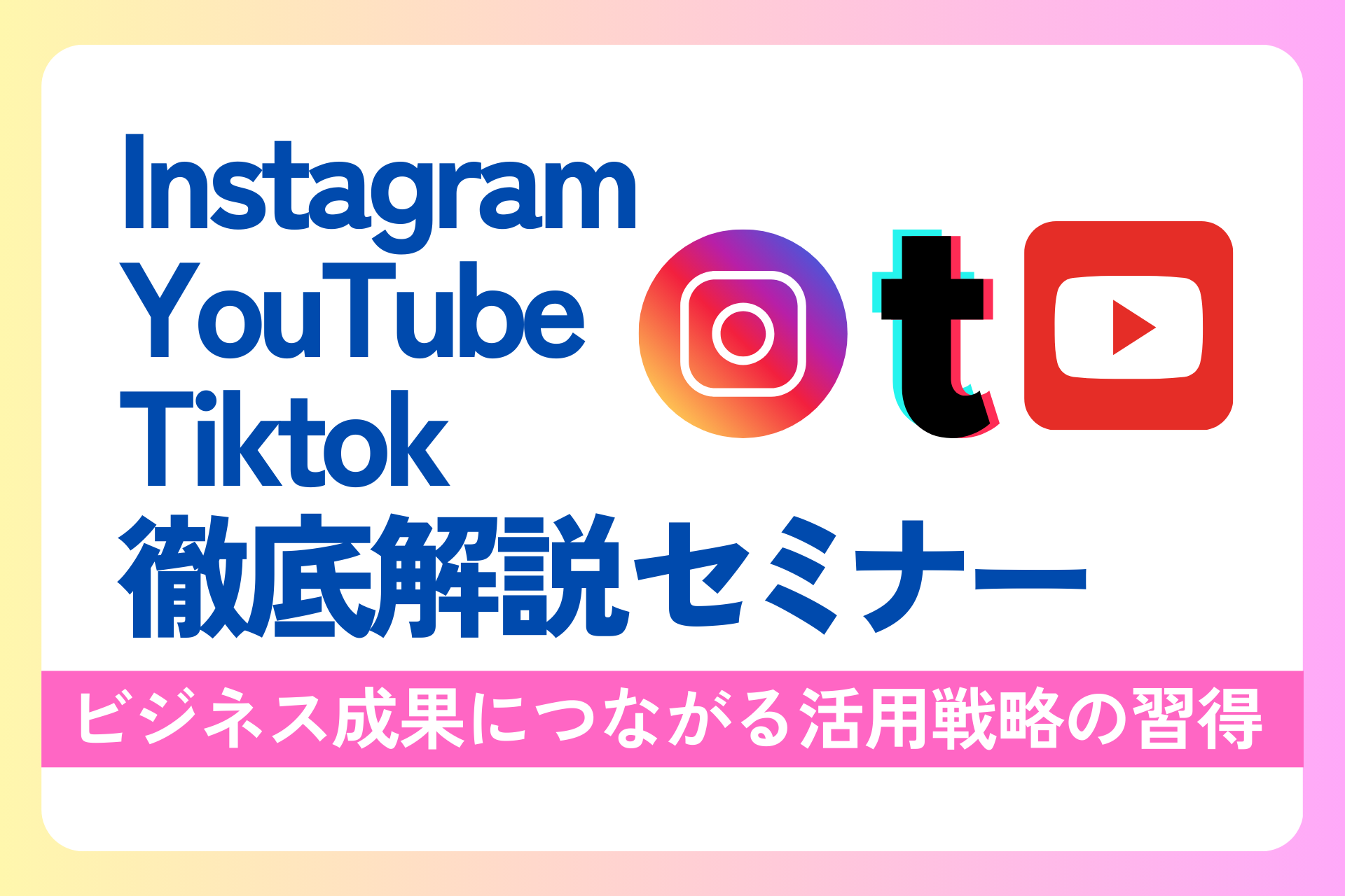 D22a0f479dfc49552c410cee716f4b761 ジャイロ総合コンサルティング