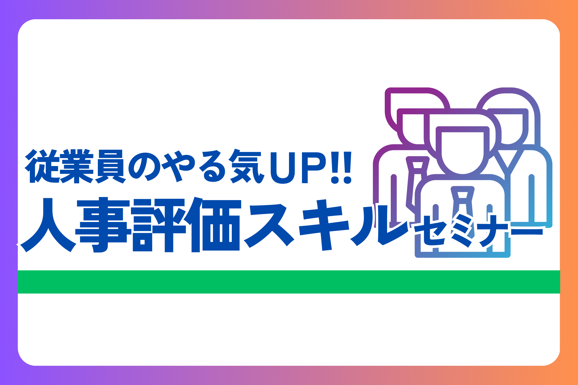 Db38dc9c62cc56beab89a49994eecb02 ジャイロ総合コンサルティング