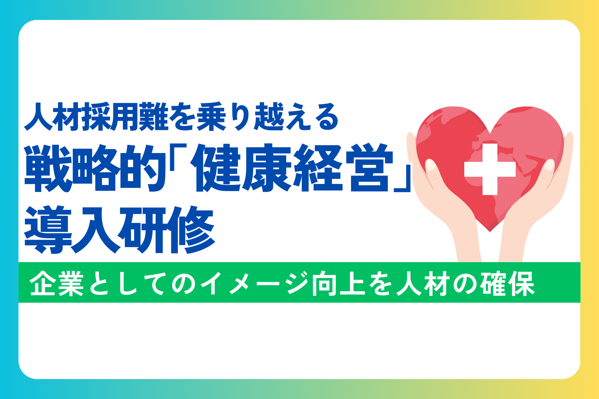 E991b0fcae24235bc797cf88b4db5e16 ジャイロ総合コンサルティング